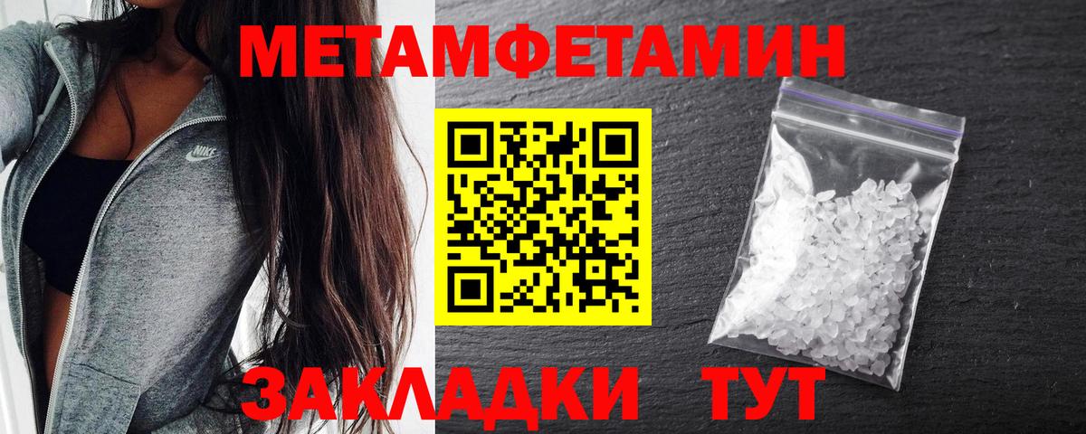 АМФ  Amphetamine Premium  Amphetamine  Вход с VPN  Приморско-Ахтарск 