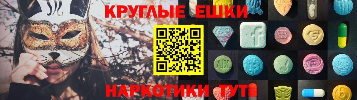 МЕФ кристаллы  ГАШИШ  Приморско-Ахтарск  Вход с VPN  Героин  Кокаин  A PVP СОЛЬ   LSD-25 