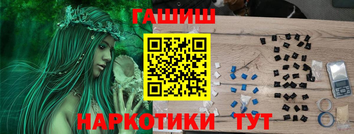 Гашиш Ice-O-Lator Приморско-Ахтарск