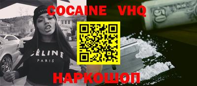 мяу мяу мука Новозыбков