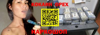 героин Новодвинск