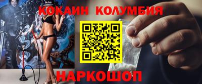 мяу мяу мука Новозыбков