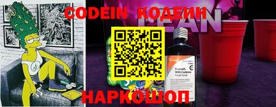 героин Новодвинск