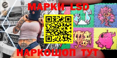 мяу мяу мука Новозыбков