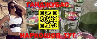 COCAINE Новокубанск