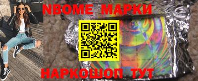 COCAINE Новокубанск