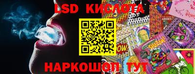 мяу мяу мука Новозыбков