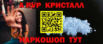 COCAINE Новокубанск
