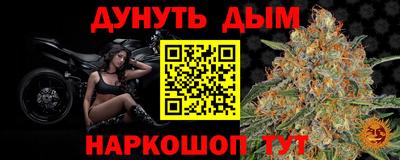 мяу мяу мука Новозыбков