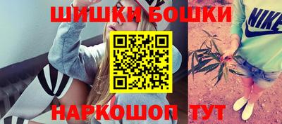 мяу мяу мука Новозыбков