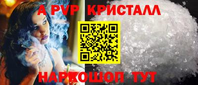 COCAINE Новокубанск