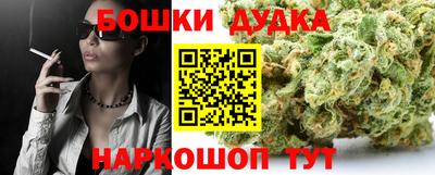 мяу мяу мука Новозыбков