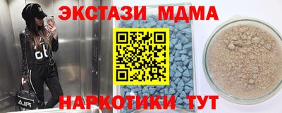 мяу мяу мука Новозыбков