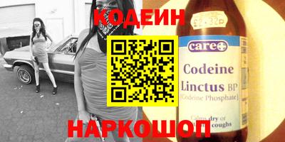 COCAINE Новокубанск