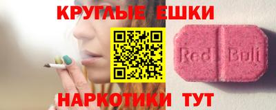 COCAINE Новокубанск