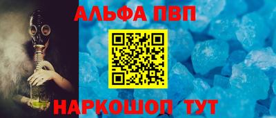 мяу мяу мука Новозыбков
