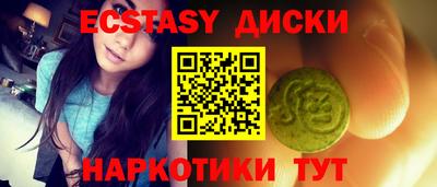 мяу мяу мука Новозыбков