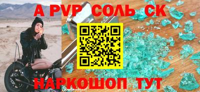 мяу мяу мука Новозыбков