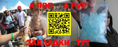 COCAINE Новокубанск