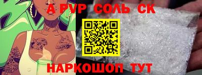 COCAINE Новокубанск