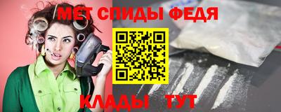 COCAINE Новокубанск