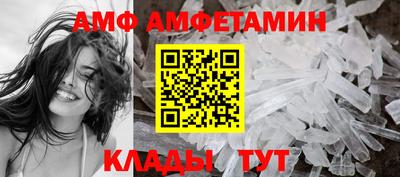 мяу мяу мука Новозыбков