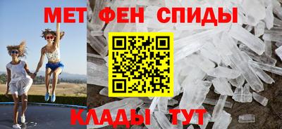мяу мяу мука Новозыбков