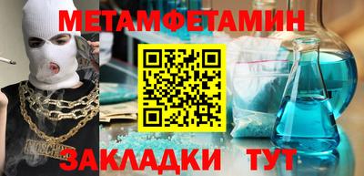 мяу мяу мука Новозыбков