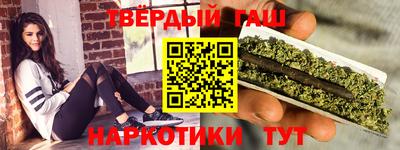 героин Новодвинск