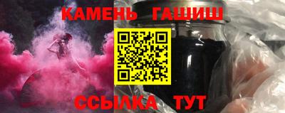 мяу мяу мука Новозыбков