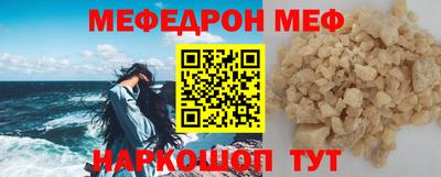 COCAINE Новокубанск