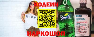 героин Новодвинск