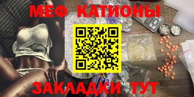 COCAINE Новокубанск