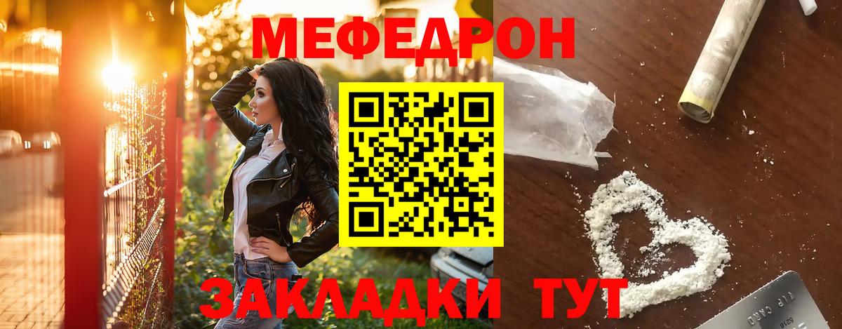МЕФ Приморско-Ахтарск