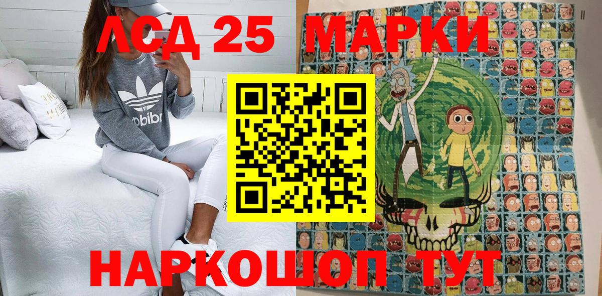 Марки NBOMe 1,5мг  Вход с VPN  Марки NBOMe 1,5мг  Наркотические марки  сколько стоит  Приморско-Ахтарск 