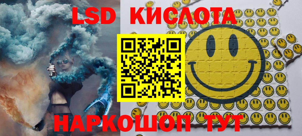 Марки N-bome 1,5мг Приморско-Ахтарск