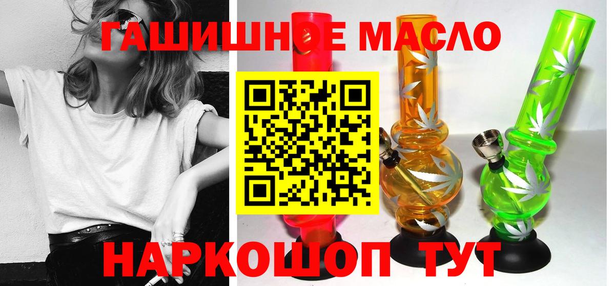 ТГК концентрат Приморско-Ахтарск