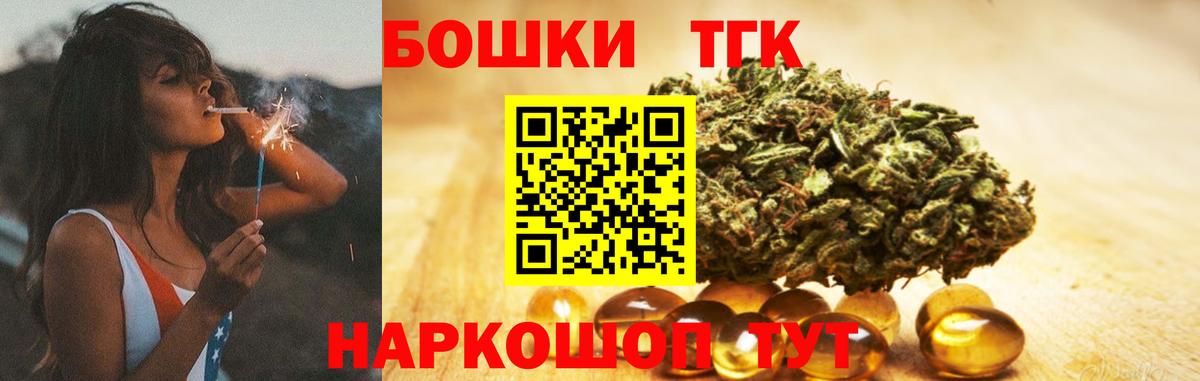 Марихуана THC 21%  Вход с VPN  Приморско-Ахтарск  Бошки марихуана SATIVA & INDICA  Марихуана ГИДРОПОН  Бошки марихуана THC 21% 